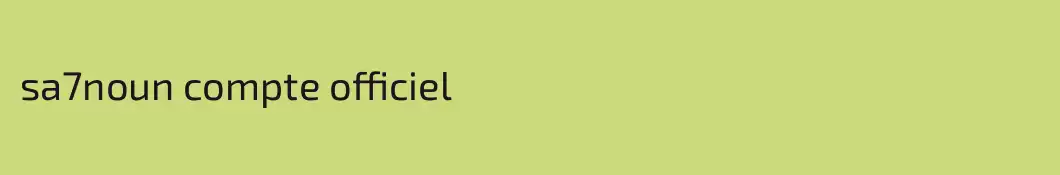 sa7noun compte officiel